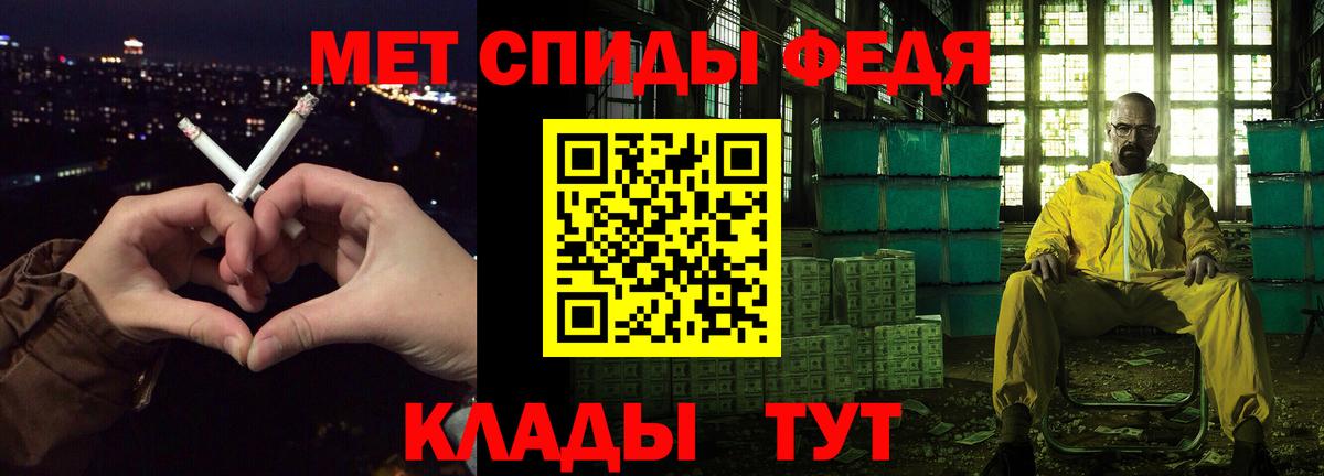 АМФЕТАМИН 98% Вичуга
