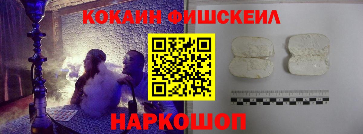 COCAIN VHQ  Кокаин Боливия  Вход с VPN  Вичуга 