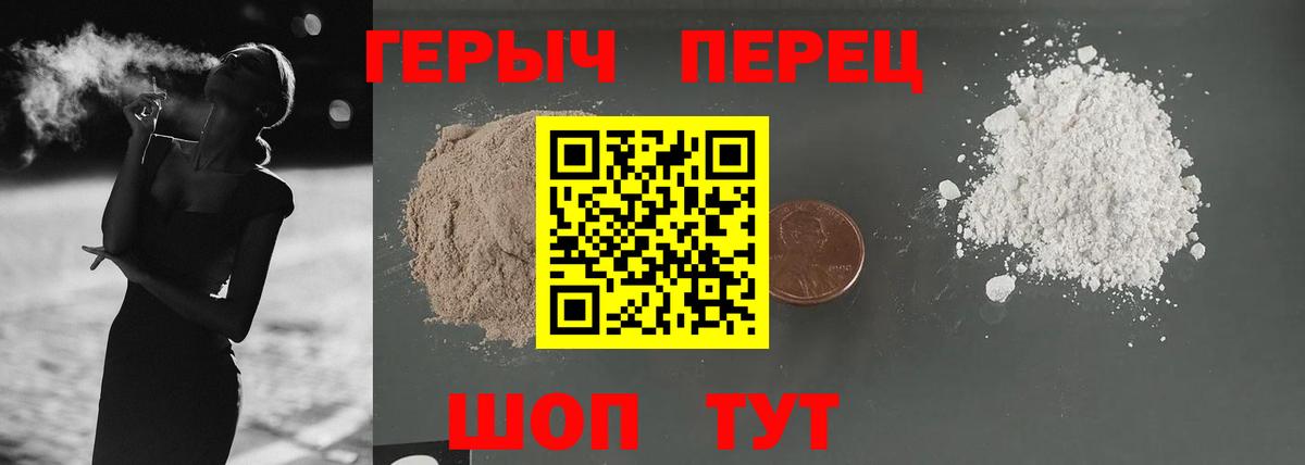 Героин Афган Вичуга