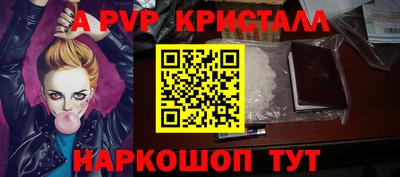 каннабис Апрелевка