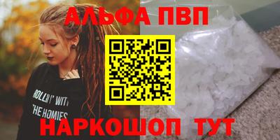 каннабис Апрелевка