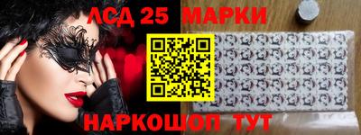 спайс Апшеронск