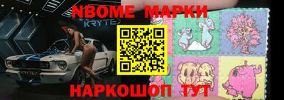 спайс Апшеронск