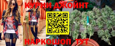 каннабис Апрелевка