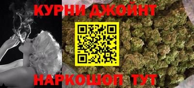 спайс Апшеронск