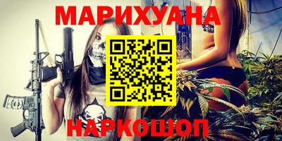 каннабис Апрелевка