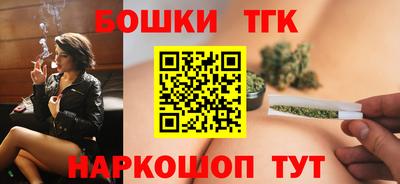 каннабис Апрелевка