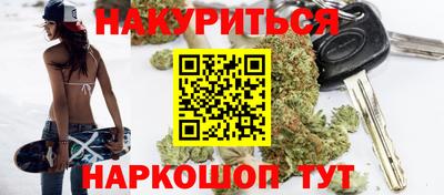 каннабис Апрелевка