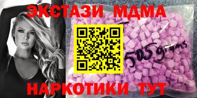 метадон Аргун