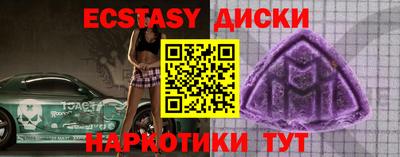 метадон Аргун