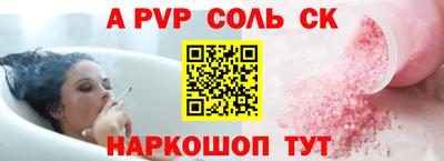 метадон Аргун
