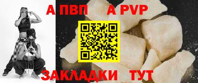 метадон Аргун