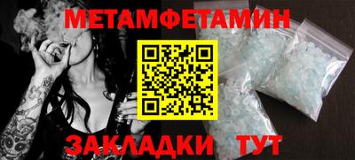 метадон Аргун