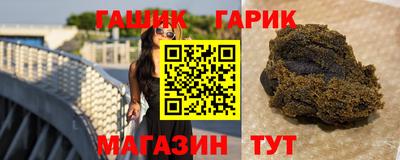 спайс Апшеронск