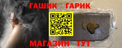 спайс Апшеронск