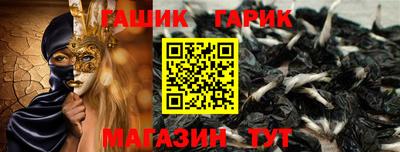 гашиш Волгодонск