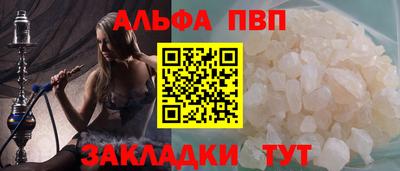 каннабис Апрелевка