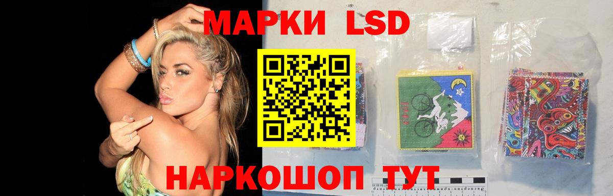 LSD-25 экстази ecstasy Вичуга