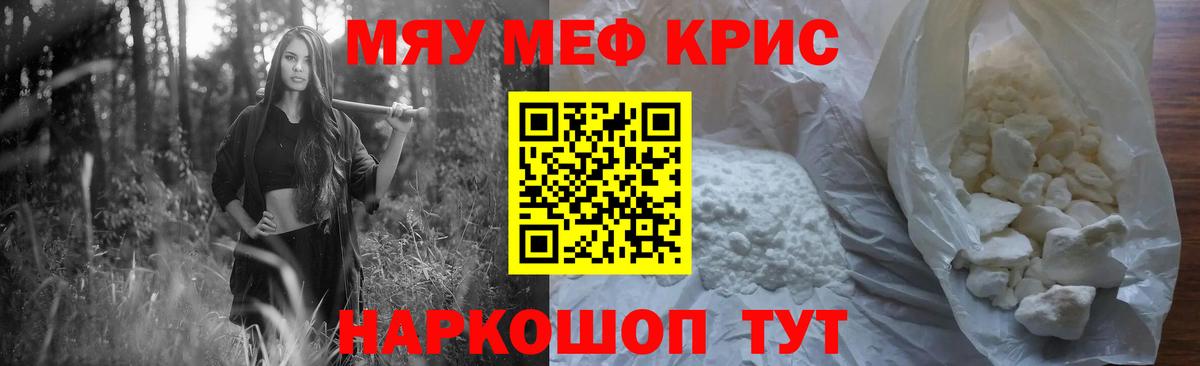 МЕФ мука Вичуга