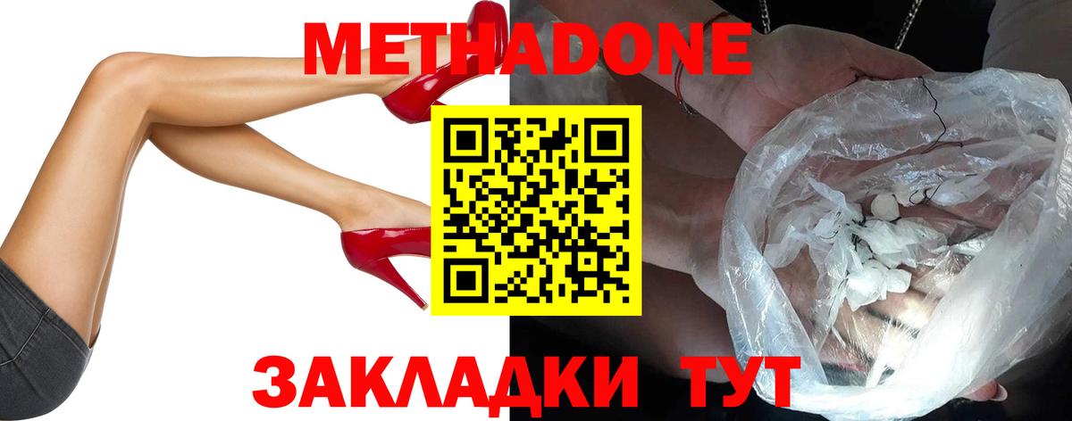 Каннабис  Героин  Вичуга  ЭКСТАЗИ  Мефедрон  КОКАИН  ГАШИШ  ГАШ  АМФЕТАМИН кристаллы  Вход с VPN  Меф кристаллы 